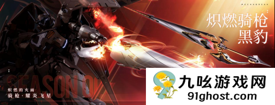 《解限机》Steam Demo测试现已开启 PvPvE模式来袭