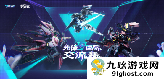 《解限机》Steam Demo测试现已开启 PvPvE模式来袭