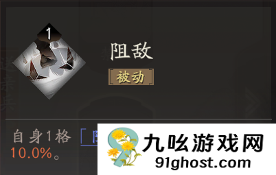 《三国望神州》典韦图文攻略及一图流