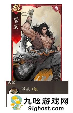 《三国望神州》典韦图文攻略及一图流