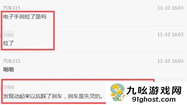 大众ID.3车主称车辆自动挂D挡撞墙 厂家不给数据
