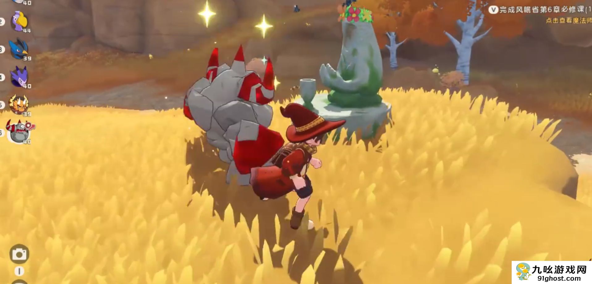 洛克王国世界石王技能搭配推荐