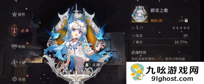 辉烬伊莱莎搭配攻略