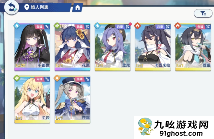 星塔旅人礼物怎么送