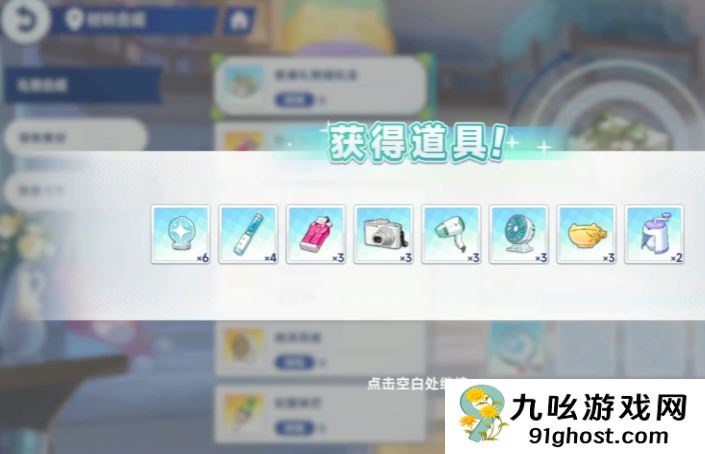 星塔旅人礼物怎么送