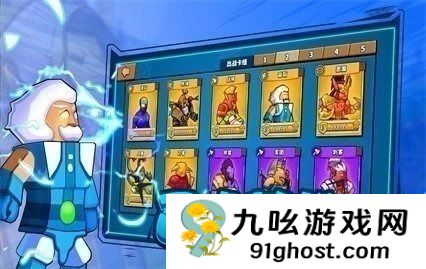 塔防精灵寒冰堡如何通关——塔防精灵寒冰堡通关方法秘籍一览