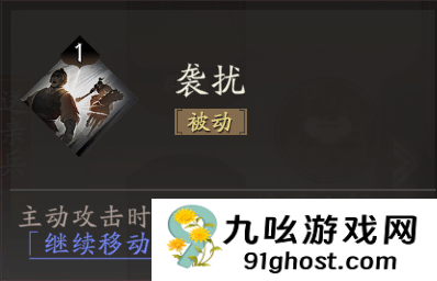 《三国望神州》曹操图文攻略及一图流