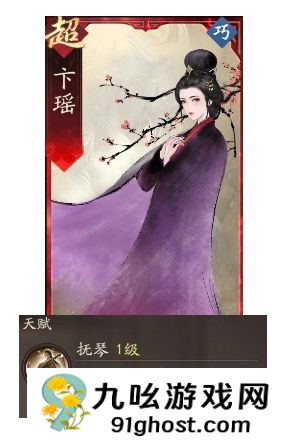 《三国望神州》曹操图文攻略及一图流