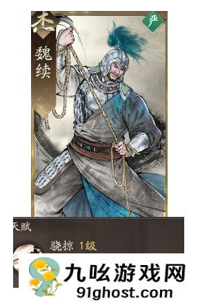 《三国望神州》曹操图文攻略及一图流