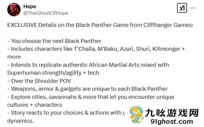 《黑豹》游戏细节泄露 疑似只能扮演第二任黑豹
