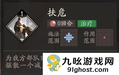 《三国望神州》貂蝉图文攻略及一图流