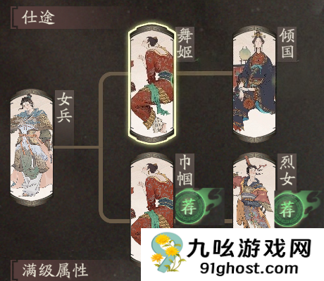 《三国望神州》貂蝉图文攻略及一图流