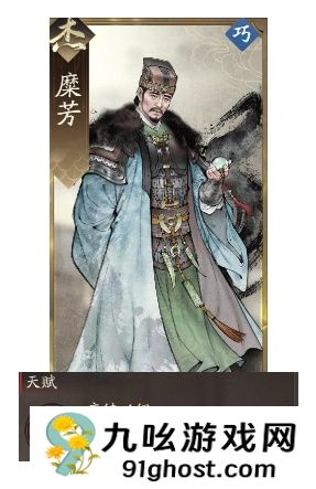 《三国望神州》貂蝉图文攻略及一图流
