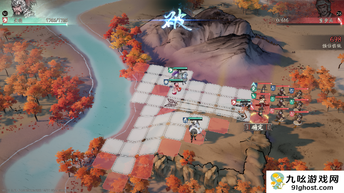 《三国望神州》貂蝉图文攻略及一图流