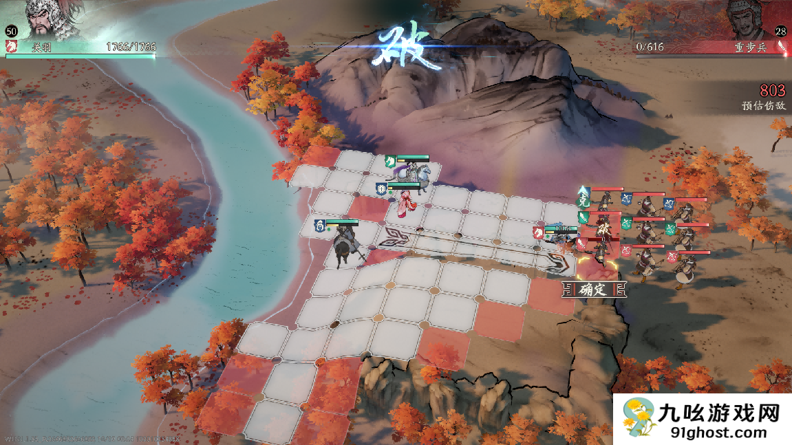 《三国望神州》貂蝉图文攻略及一图流