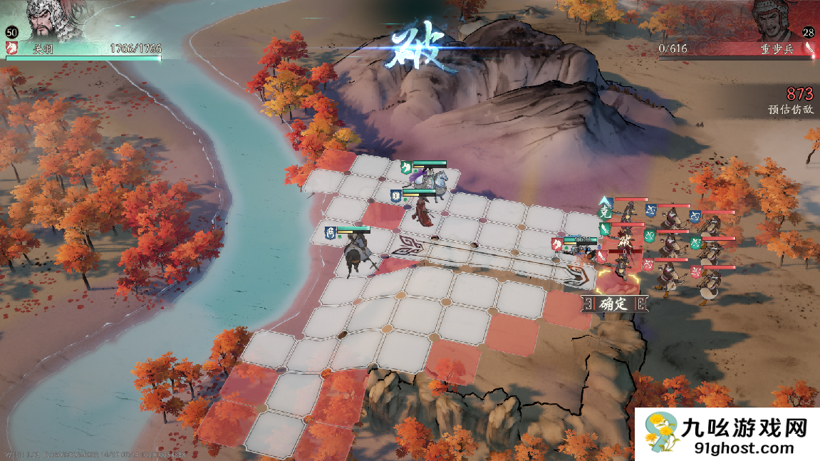 《三国望神州》貂蝉图文攻略及一图流