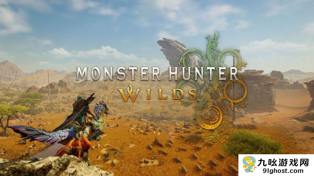 《怪物猎人：荒野》首个媒体评分泄露 PS5版运行完美
