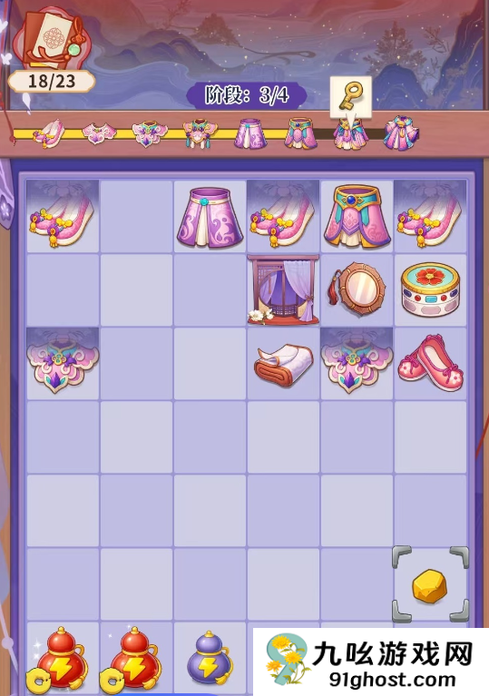 梦幻消除战剧情揭秘