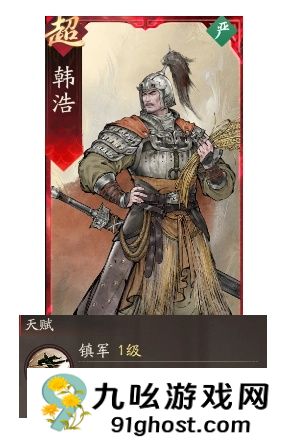《三国望神州》张辽图文攻略及一图流