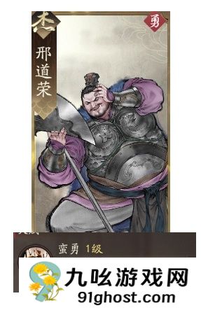 《三国望神州》张辽图文攻略及一图流