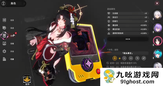 异环浔培养攻略