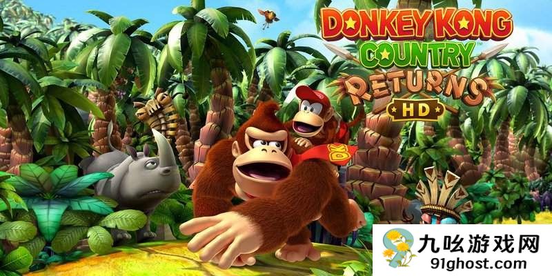 《大金刚国度归来HD》成唯一一款进NPD月榜的NS游戏