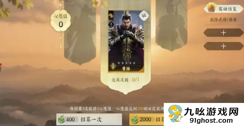 三国群英传策定九州抽卡技巧全解析