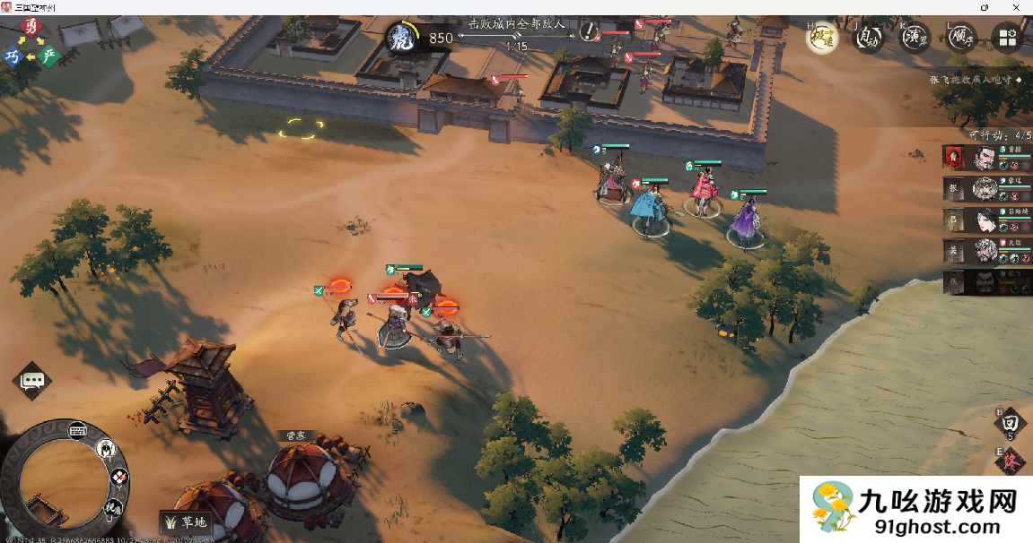 《三国望神州》张飞图文攻略及一图流