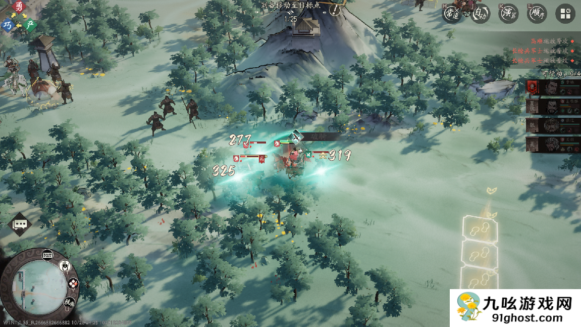 《三国望神州》夏侯惇图文攻略及一图流