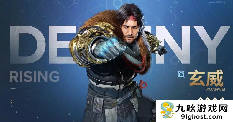 命运群星全角色图鉴