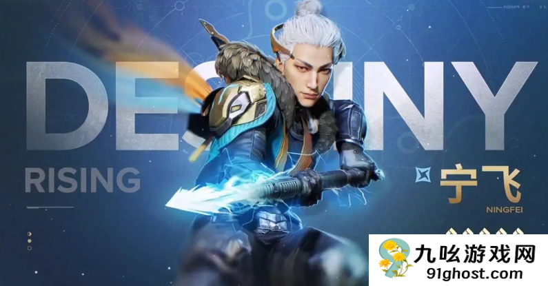 命运群星全角色图鉴