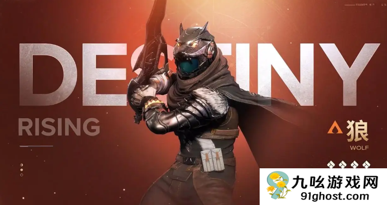 命运群星全角色图鉴