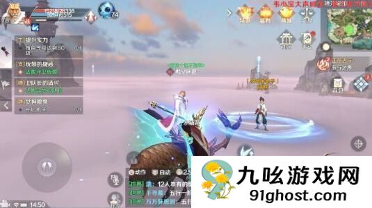 完美世界手游app礼包大全