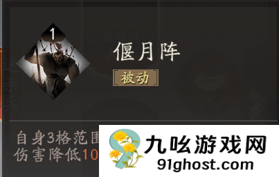 《三国望神州》关羽天赋技能详解