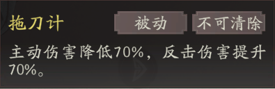 《三国望神州》关羽图文攻略及一图流