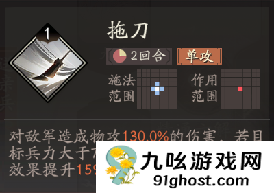 《三国望神州》关羽图文攻略及一图流