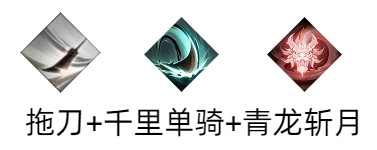 《三国望神州》关羽图文攻略及一图流