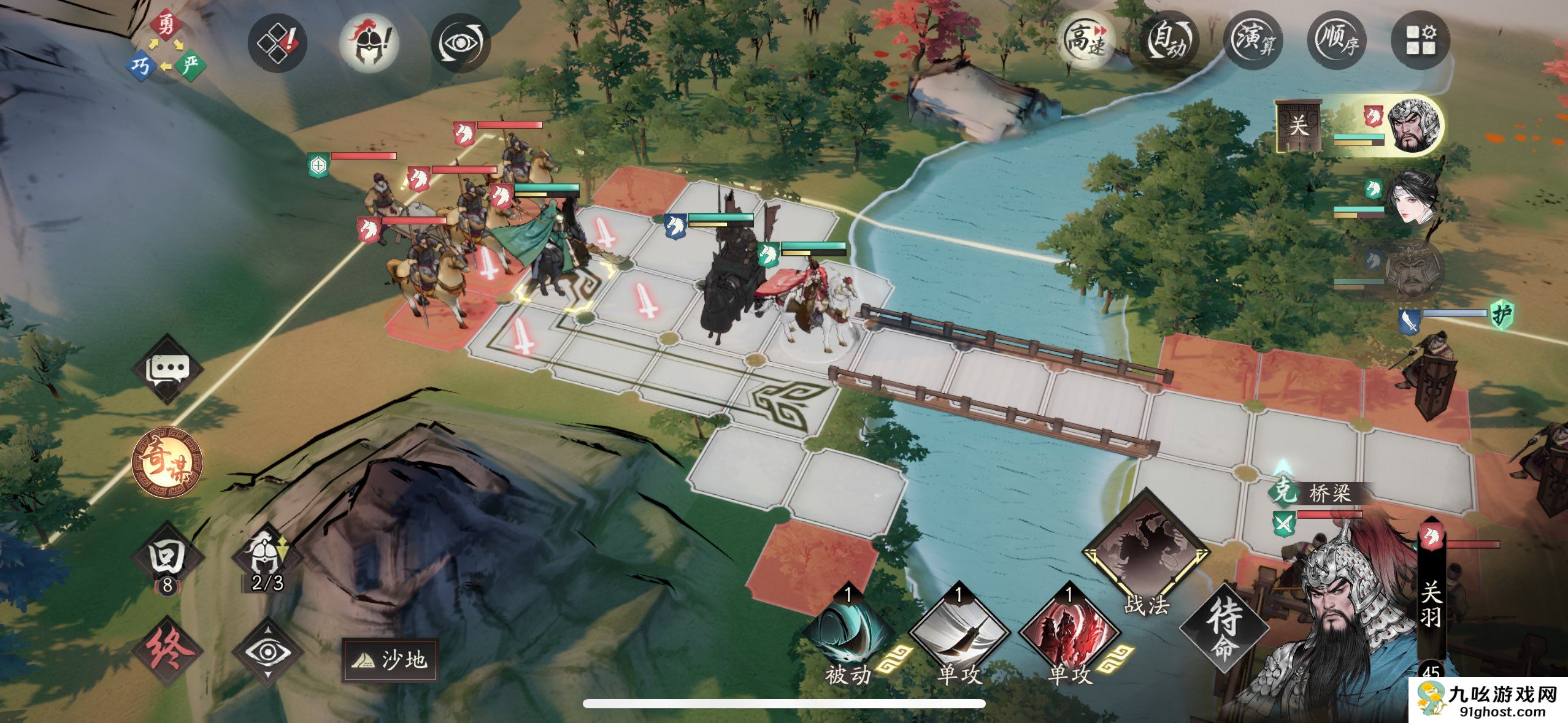 《三国望神州》关羽图文攻略及一图流