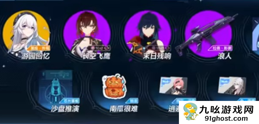 卡拉彼丘手游艾卡红皮价格曝光