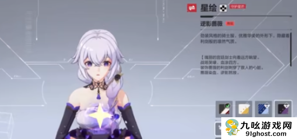 卡拉彼丘手游艾卡红皮价格曝光