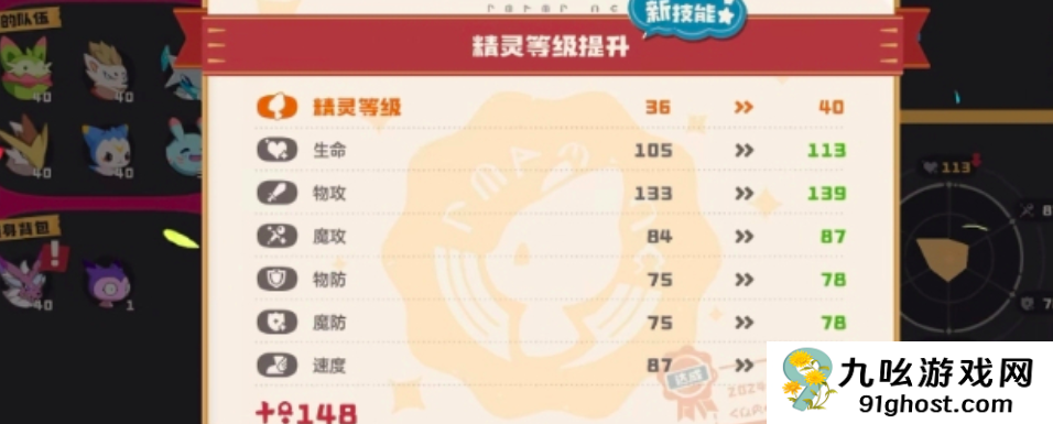 洛克王国世界爆焰飞龙获取攻略