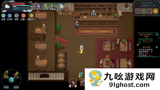 手搓自动化流水线《牧神镇物语》定档3月14日正式发售