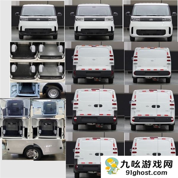 迄今排量最小增程！上汽大通大拿V1申报：配965cc摩托车发动机