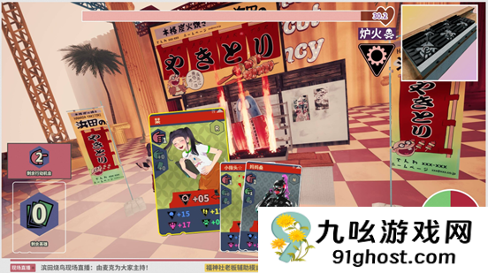 桐生一马cv献声 《达愿福神社》Steam免费Demo现已上线