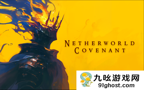 亡魂协同与精准博弈，动作肉鸽独游《冥界契约》亮相新品节