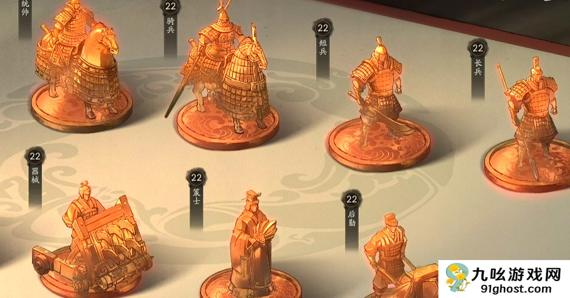 三国望神州武将转职怎么选