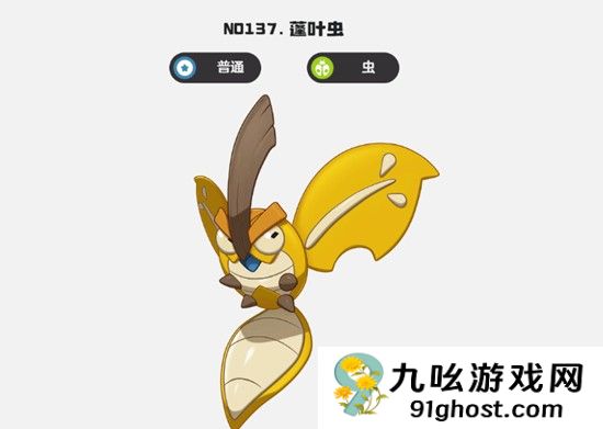 《洛克王国：世界》精灵等级提升攻略