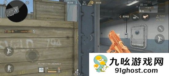 《穿越火线手游》USP仲康介绍