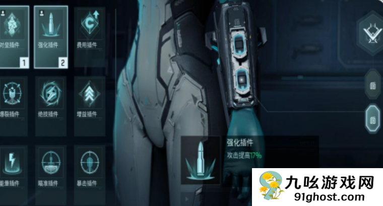 镭明闪击专精提升材料全解析