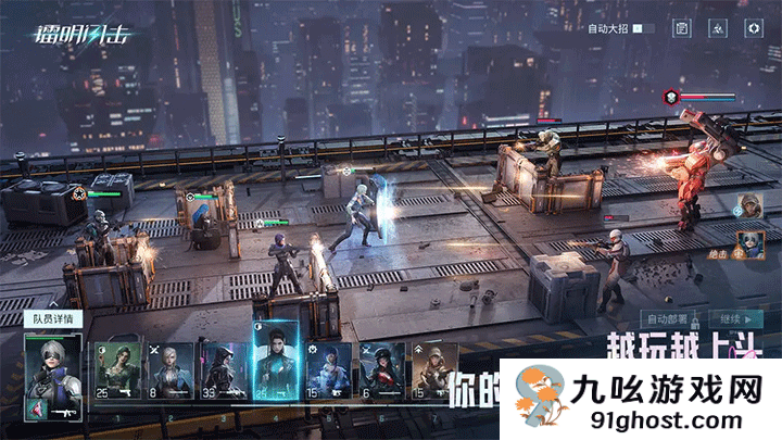 镭明闪击专精提升材料全解析